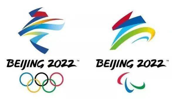 北京冬奥会,冬残奥会发布主题口号——"一起向未来".走进北京冬奥会