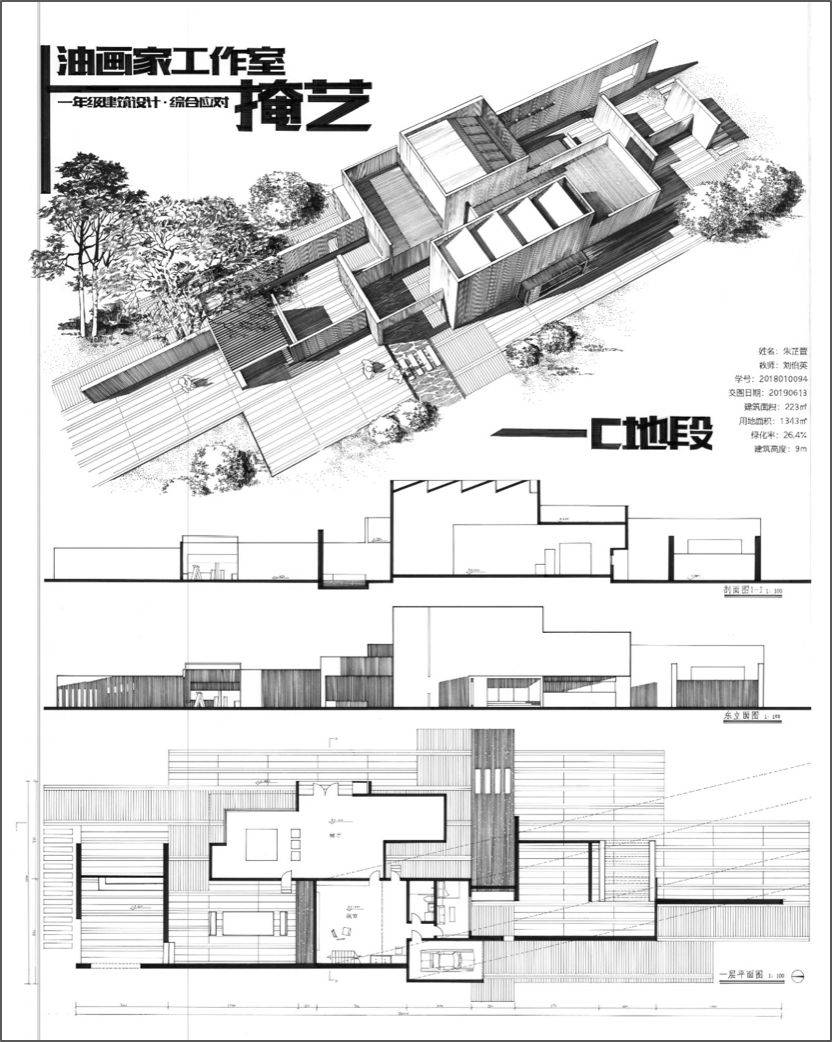 猜猜看清华大学建筑系大一新生的手绘作业是啥样的