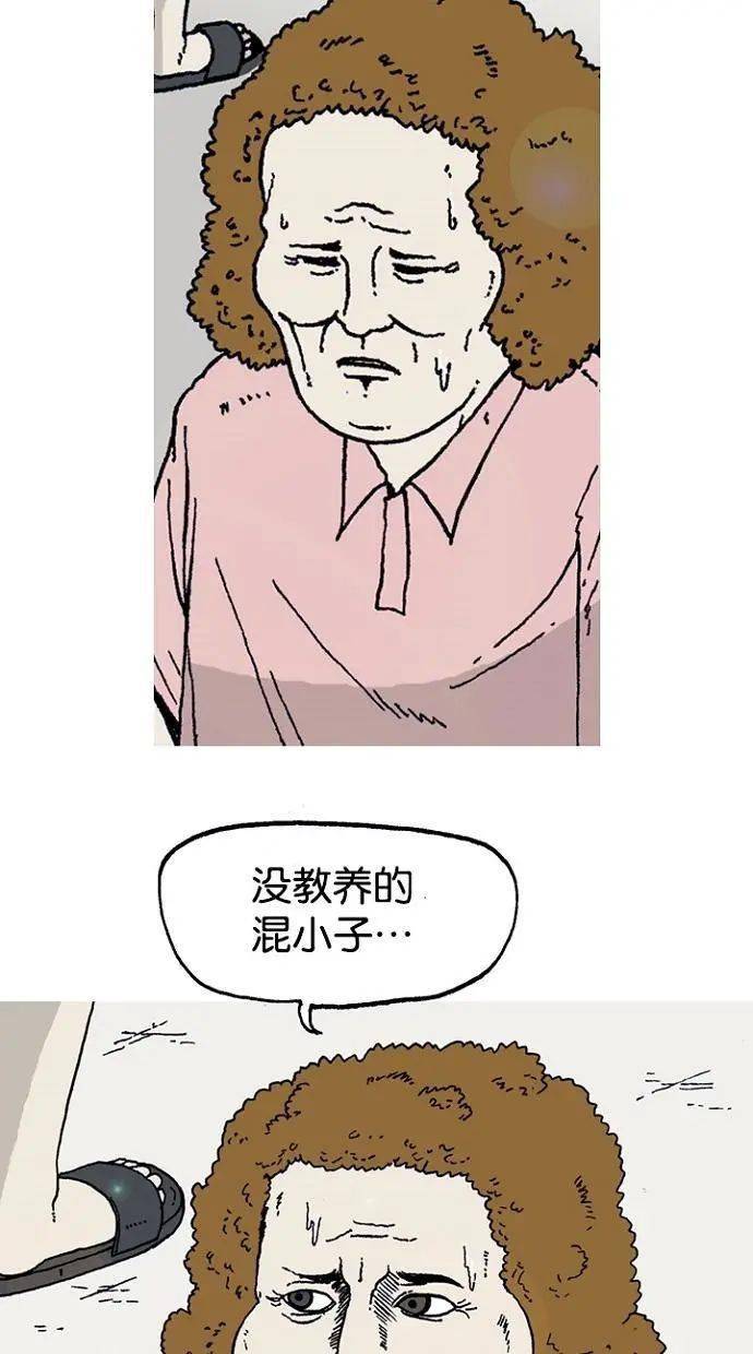 漫画干旱下的人们