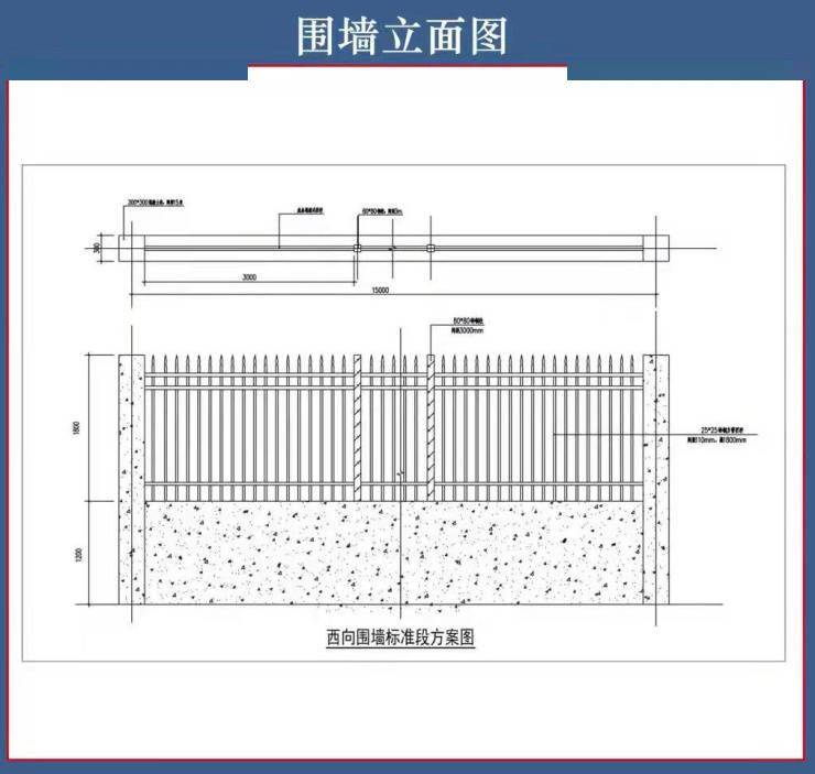 【洞投·悦湖湾】"悦湖湾小区"项目通透式围墙建设