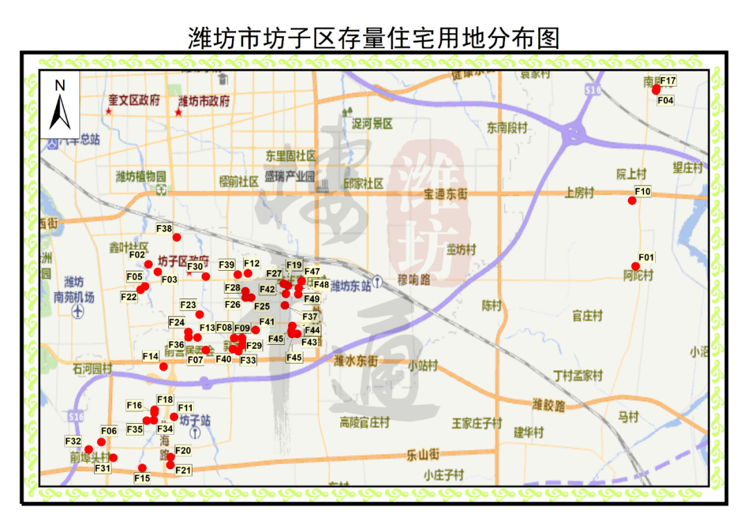 官宣320个项目分布图其中坊子49个