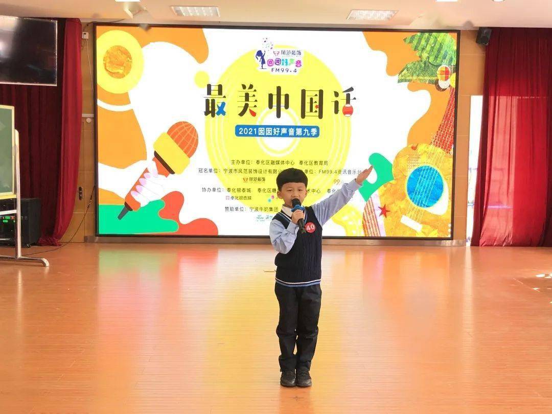 囡囡好声音各位大神惊艳的表演这里是小学组的专场