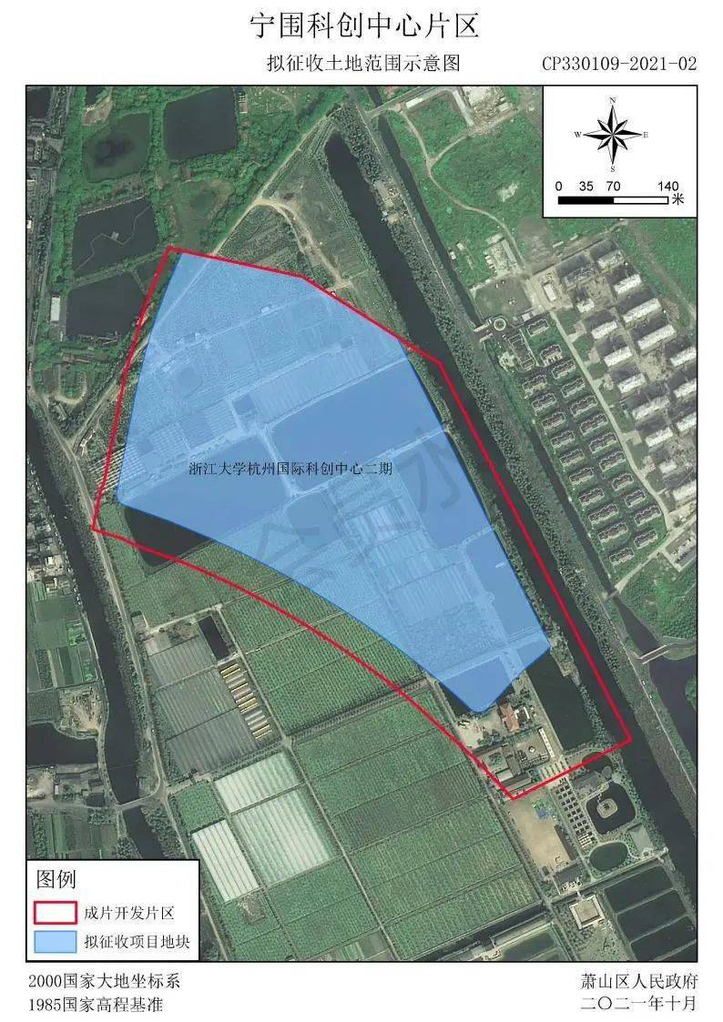 全面直观萧山2021年拟征收土地示意图涉及瓜沥靖江益农等