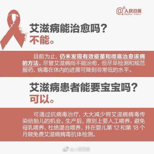 关于艾滋病的核酸检测,你了解多少?_病毒