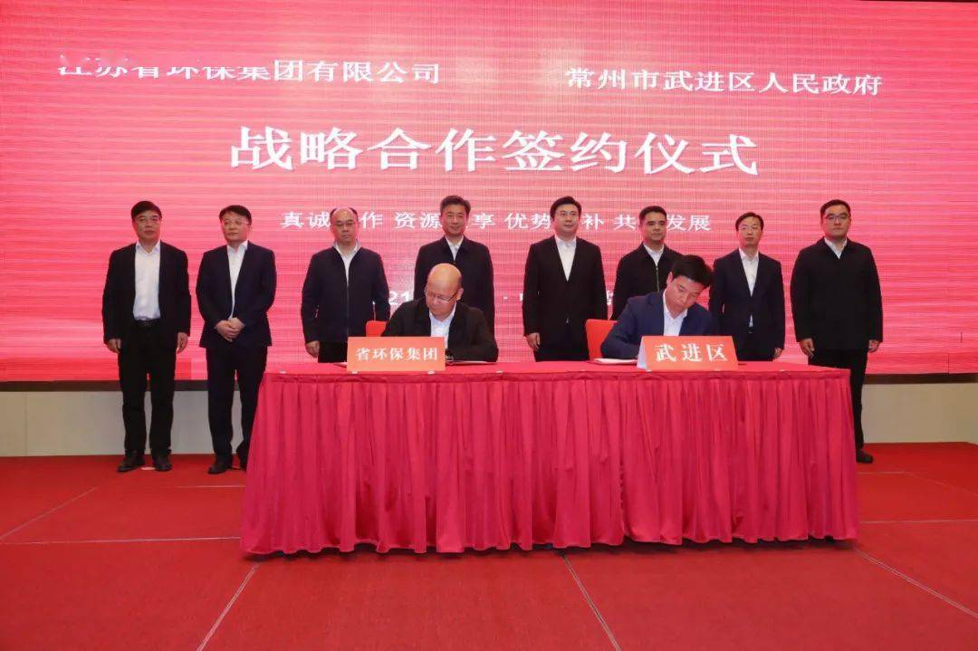 区委书记乔俊杰出席签约仪式并讲话,区委副书记,代区长恽淇丞主持签约