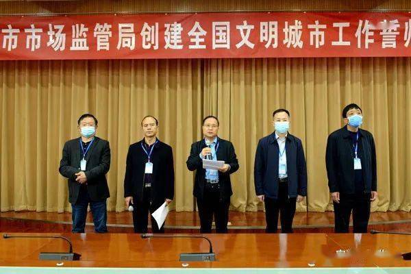 党组书记,局长王俊杰提出工作要求