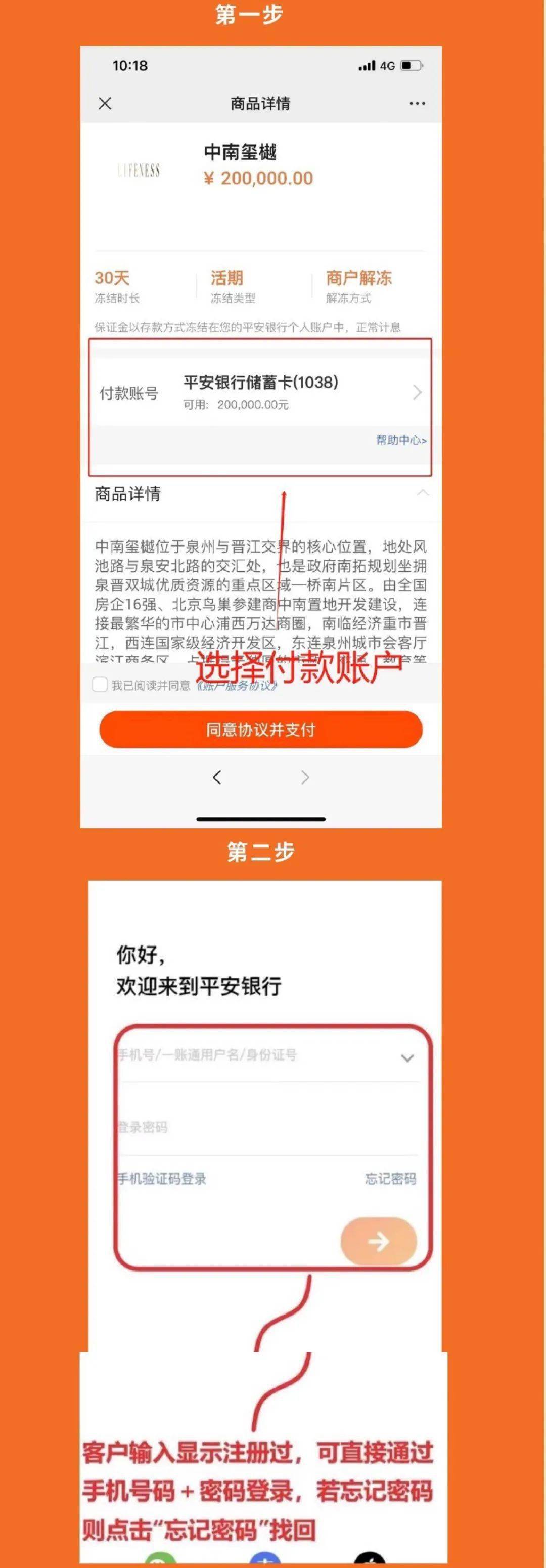 平安手机银行怎么下载流水 来自搜狐网