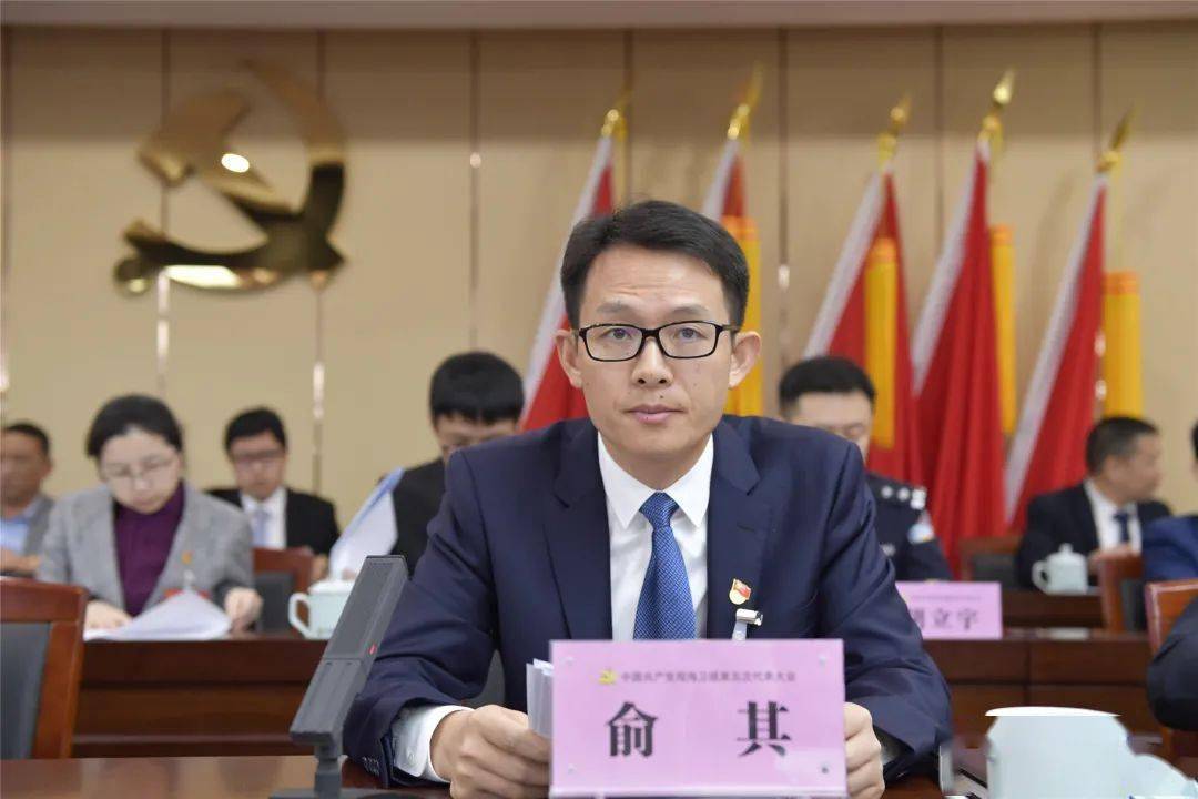 【高质量建设共同富裕的省一流现代化小城市】中国共产党观海卫镇第五