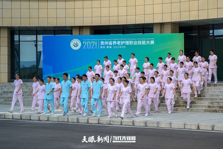 9月27日,2021年全国养老护理职业技能大赛贵州赛区选拔赛在黔南医专
