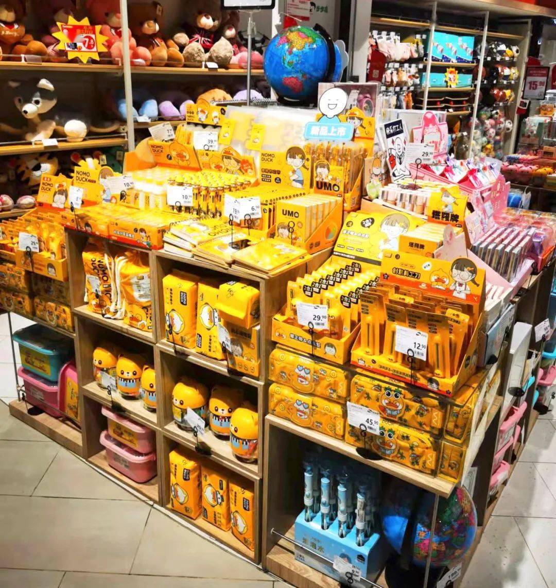 步步高超市四代门店四川泛悦广场店陈列分享_商品