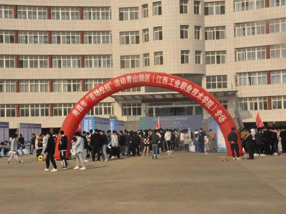 江西工业职业技术学院在活动现场安排了南昌"人才10条",社会保障卡和