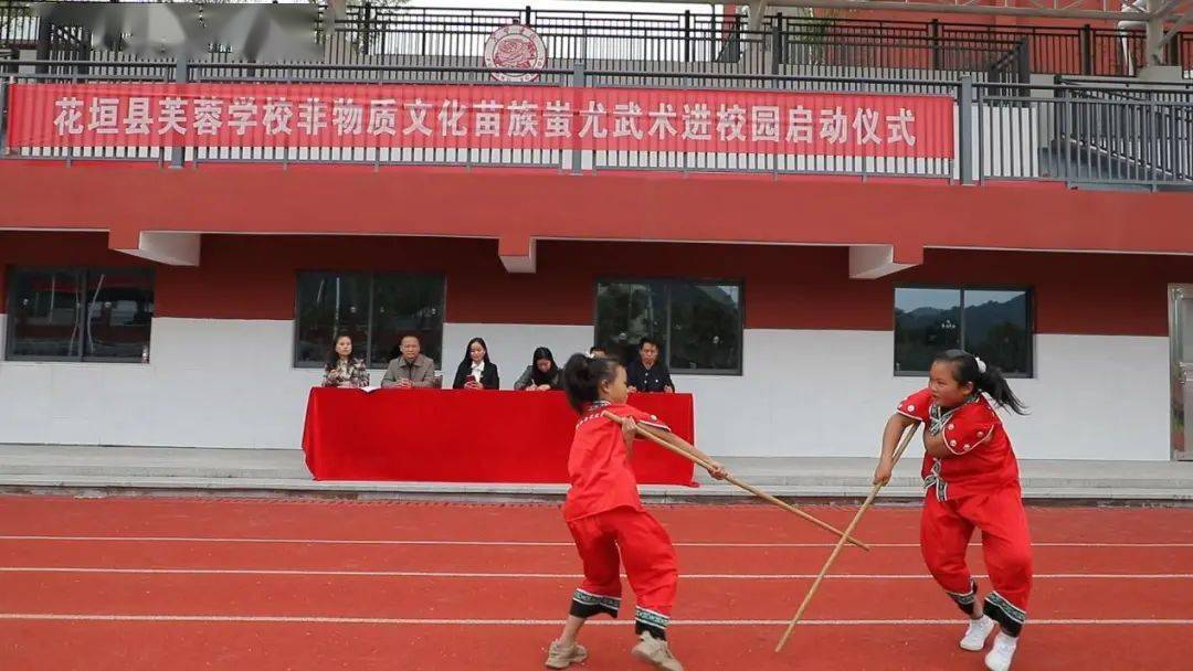 花垣县芙蓉学校:非遗进校园 蓄力助"双减"_蚩尤