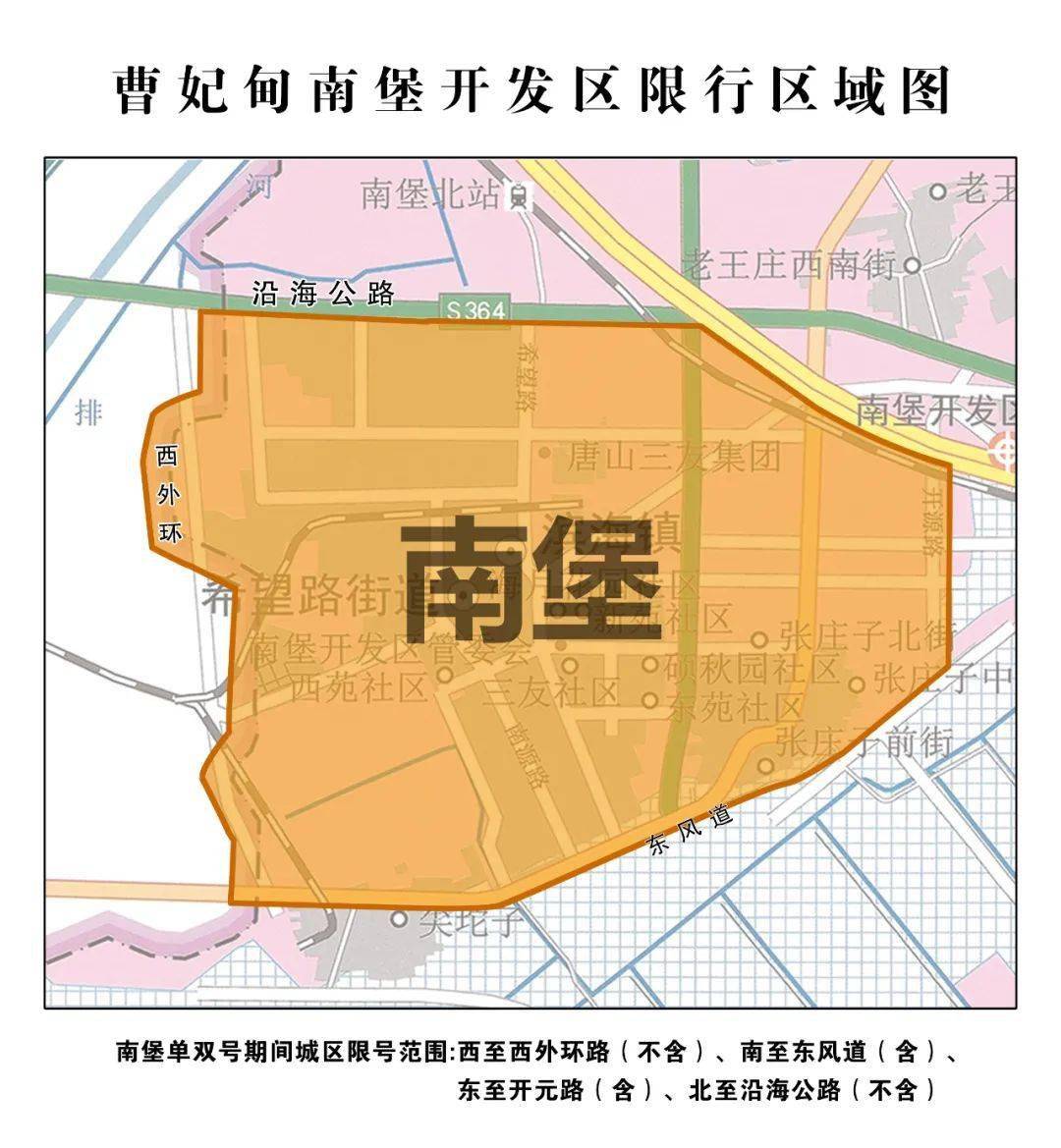 市中心区二环路(不含)以内示意图丰润区城区单双号限行示意图古冶区