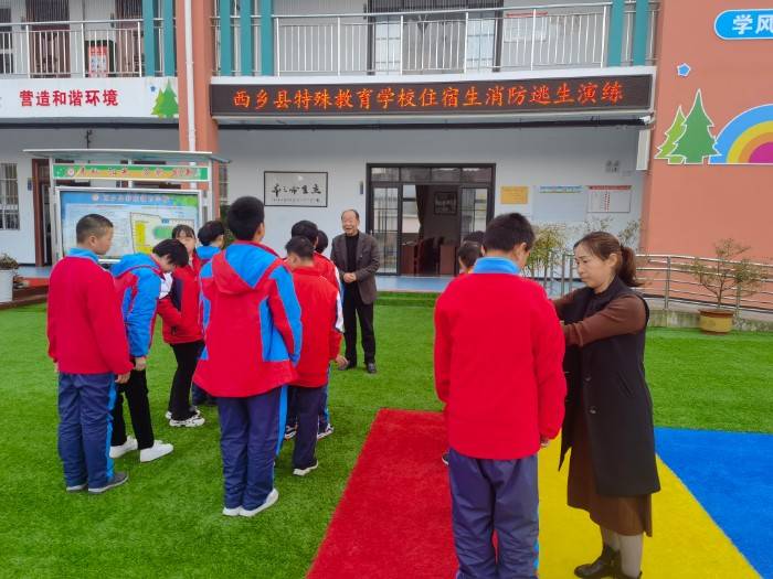 汉中市西乡县特殊教育学校力抓消防安全确保校园平安
