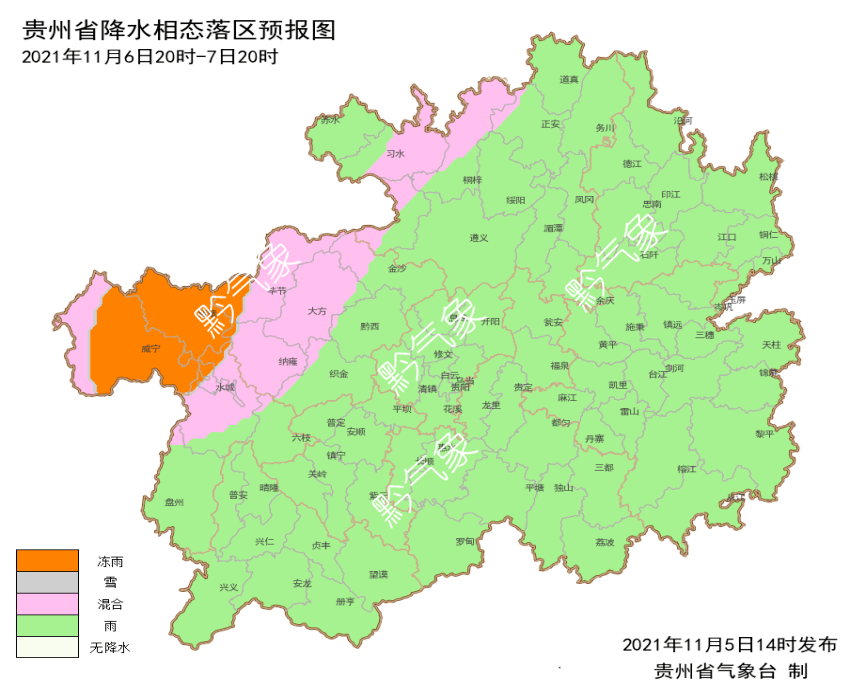 寒潮来袭,贵州气温最高降14℃,还有冻雨,雨夹雪