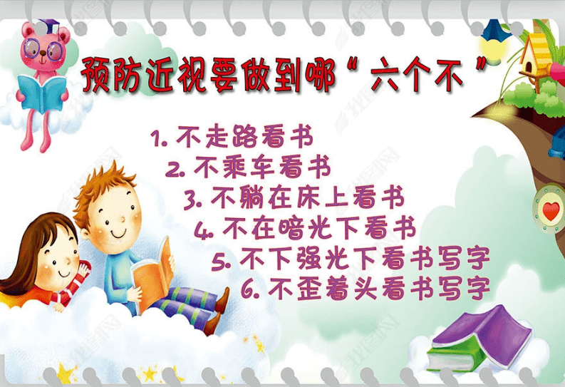 教室有没有"黄金护眼座位"体育锻炼预防近视的原理是通过减少近距离用