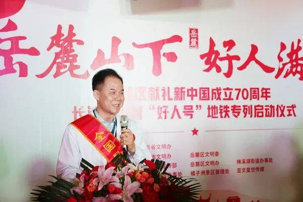 刘习明,长沙生殖医学医院院长.