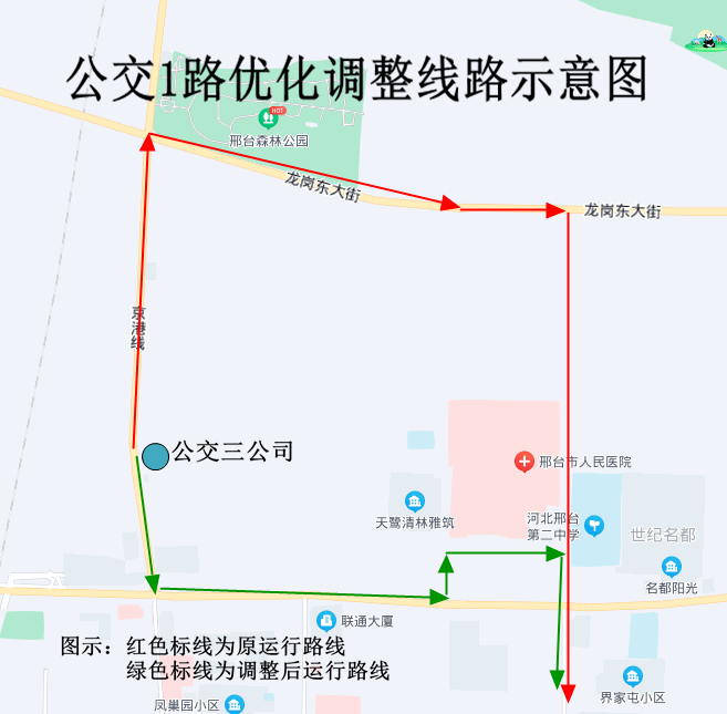 邢台23路公交车路线图,邢台32路公交车路线图 路线调整邢台公交最新通知