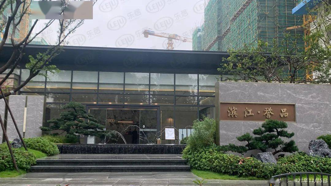 具体来看: /1/ 滨江·誉品  项目位于宁波市鄞州区江东中兴路与宁穿路