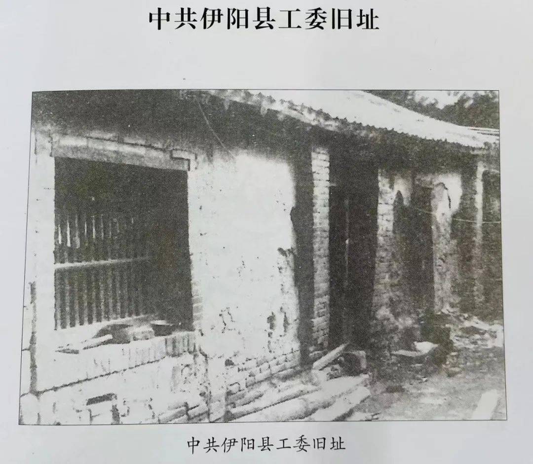 用老照片解读汝阳图说伊阳正式出版
