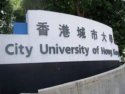 香港留学|香港城市大学求学费用一年是多少?_宿舍