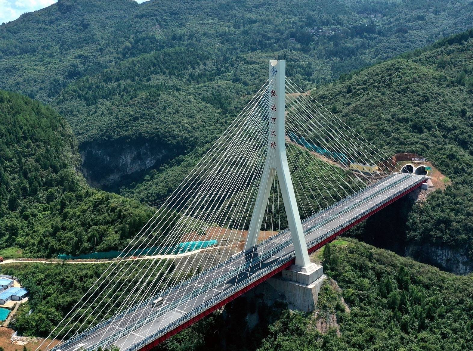 石阡至玉屏(大龙)高速公路凯峡河大桥