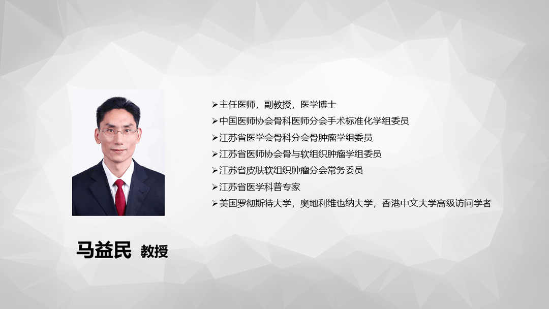 朱栋元 教授山东省肿瘤医院早期与晚期肉瘤预后差异较