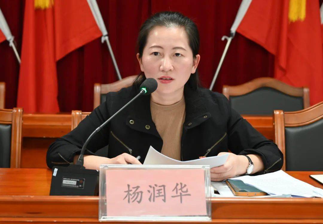 杨润华强调,全乡上下要提高思想认识,迅速掀起学习宣传贯彻党的十九届