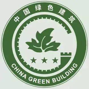 重磅关注|2025年,城镇新建建筑全面达到绿色建筑标准!