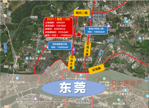 今天上午,惠州共有2宗商住用地出让,最终全部成交,其中,惠州市益莹