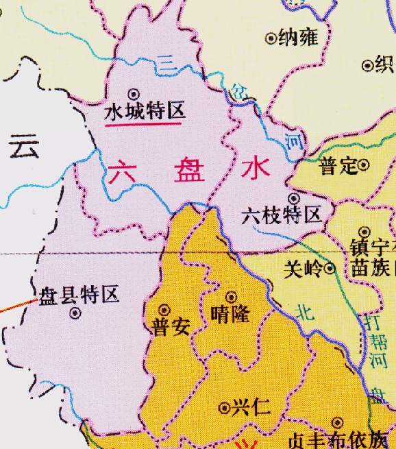 此前,贵州的六盘水市就是由六枝特区,盘县特区,水城特区三个特区合并