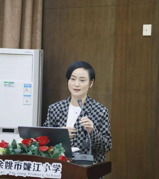 向阳赋能与美同行丨记余姚市小学名校长工作室集体活动