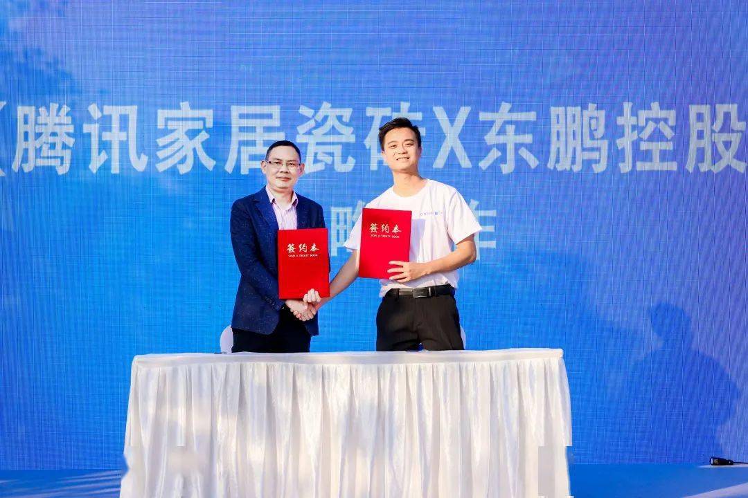 行业榜样引领前行∣东鹏斩获腾讯家居榜样力量12项荣誉大奖