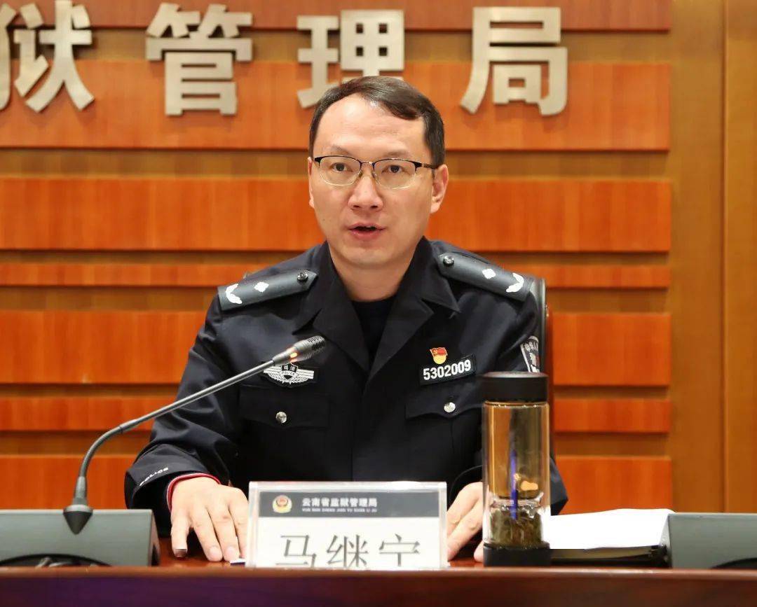 马继宁在主持会议时要求,要切实将组织的信任和重托转化为干事创业的