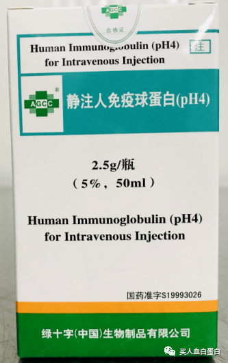 恒瑞达药房不只有白蛋白你了解产品介绍