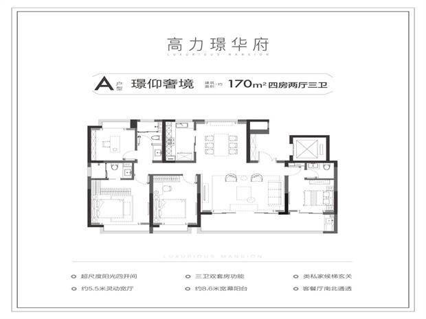 22,高力璟华府摇号清册出炉,11月20日摇号!