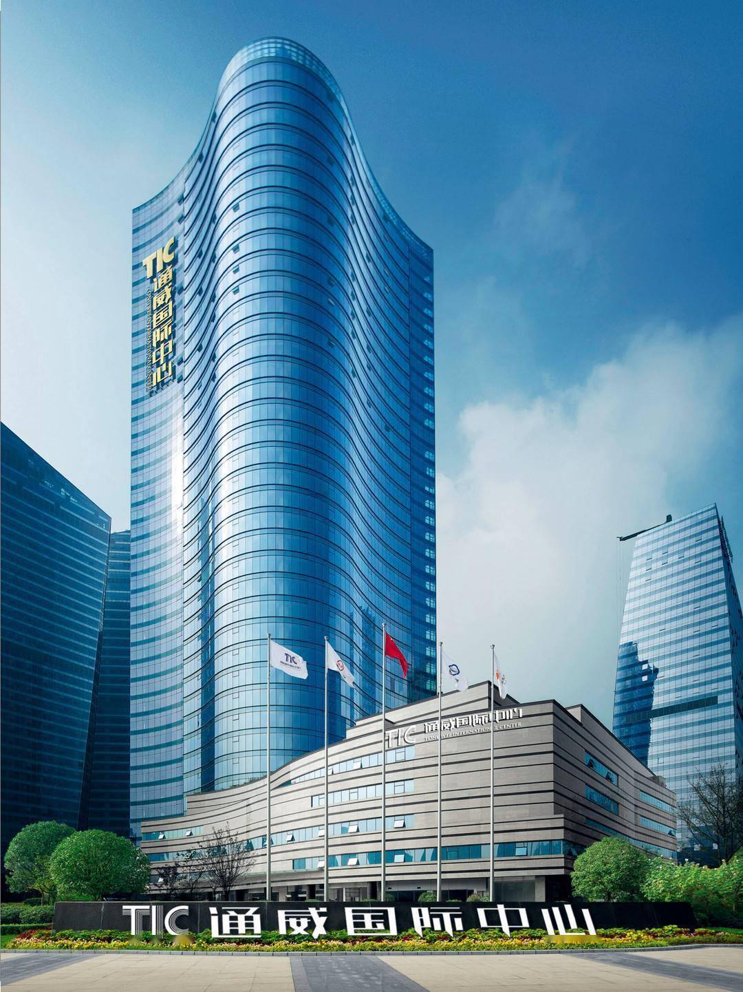通威国际中心