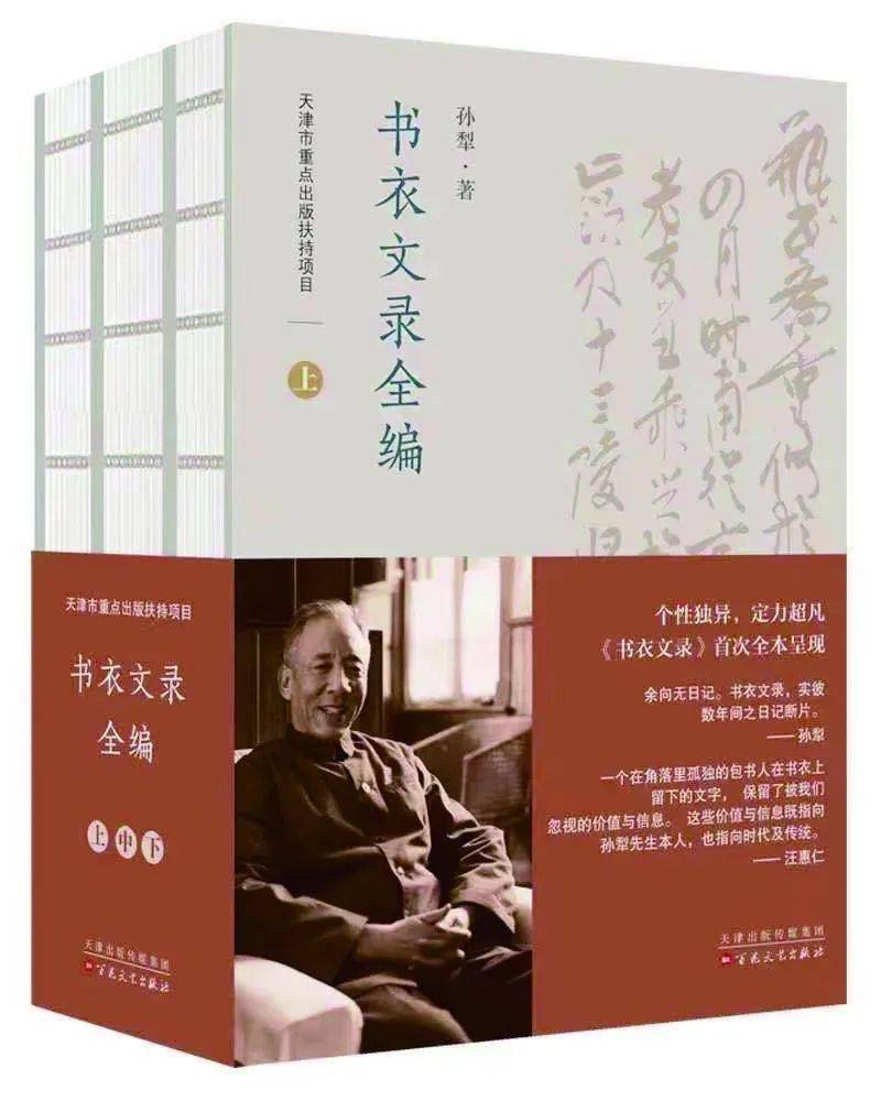 这,就是保定|叁拾叁61保定作家群_邢野