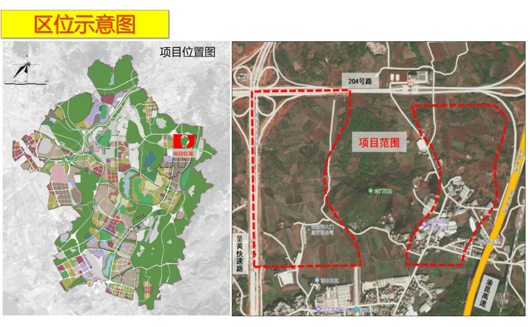 昆明经开区清水片区局部地块控制性详细规划修改公示