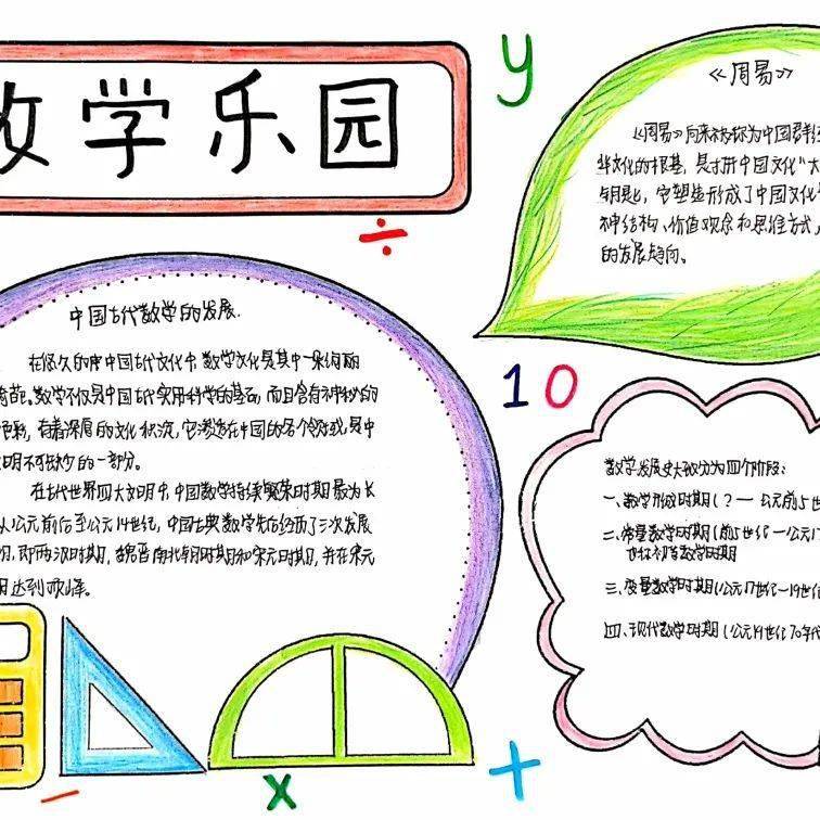 落实"双减"丨新乡市第二十二中学语数外学科作业探索创新