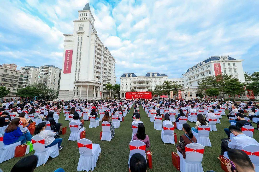 再见珠海女子中学你好香樟中学