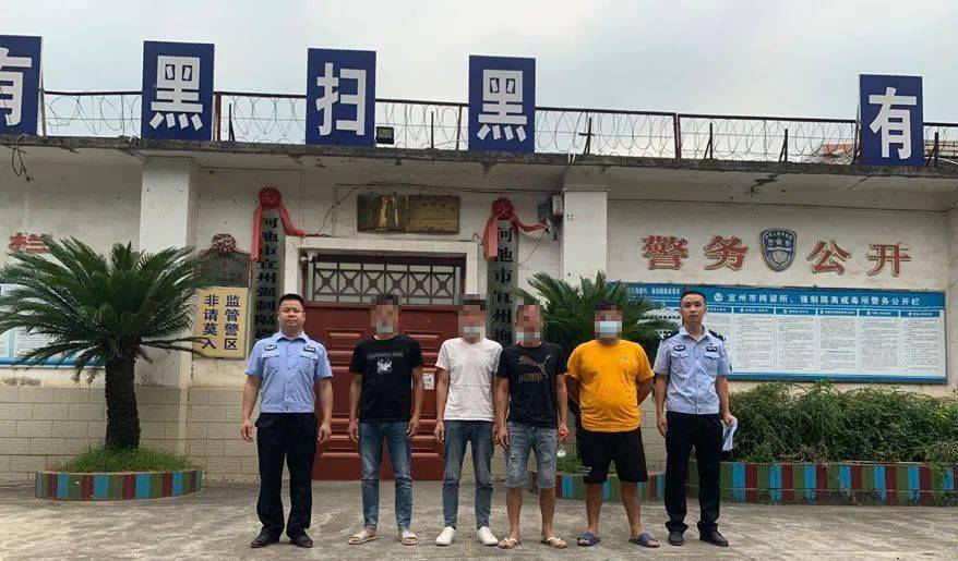 宜州警方破获2起案件,抓获2人,涉案100多万元!