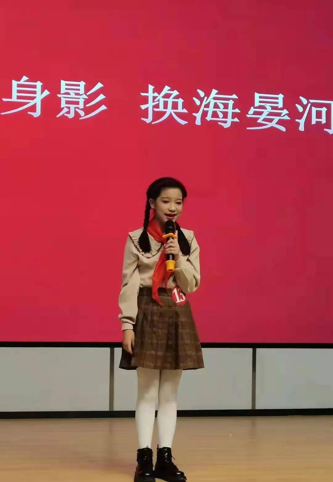 巾山小学 何昕璐