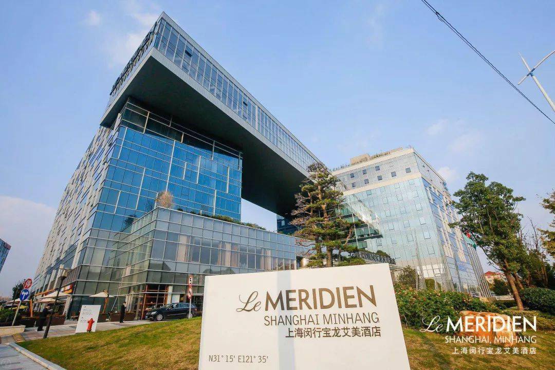 上海闵行宝龙艾美酒店 酒店坐落于闵行 七宝古镇, 延续了艾美品牌的