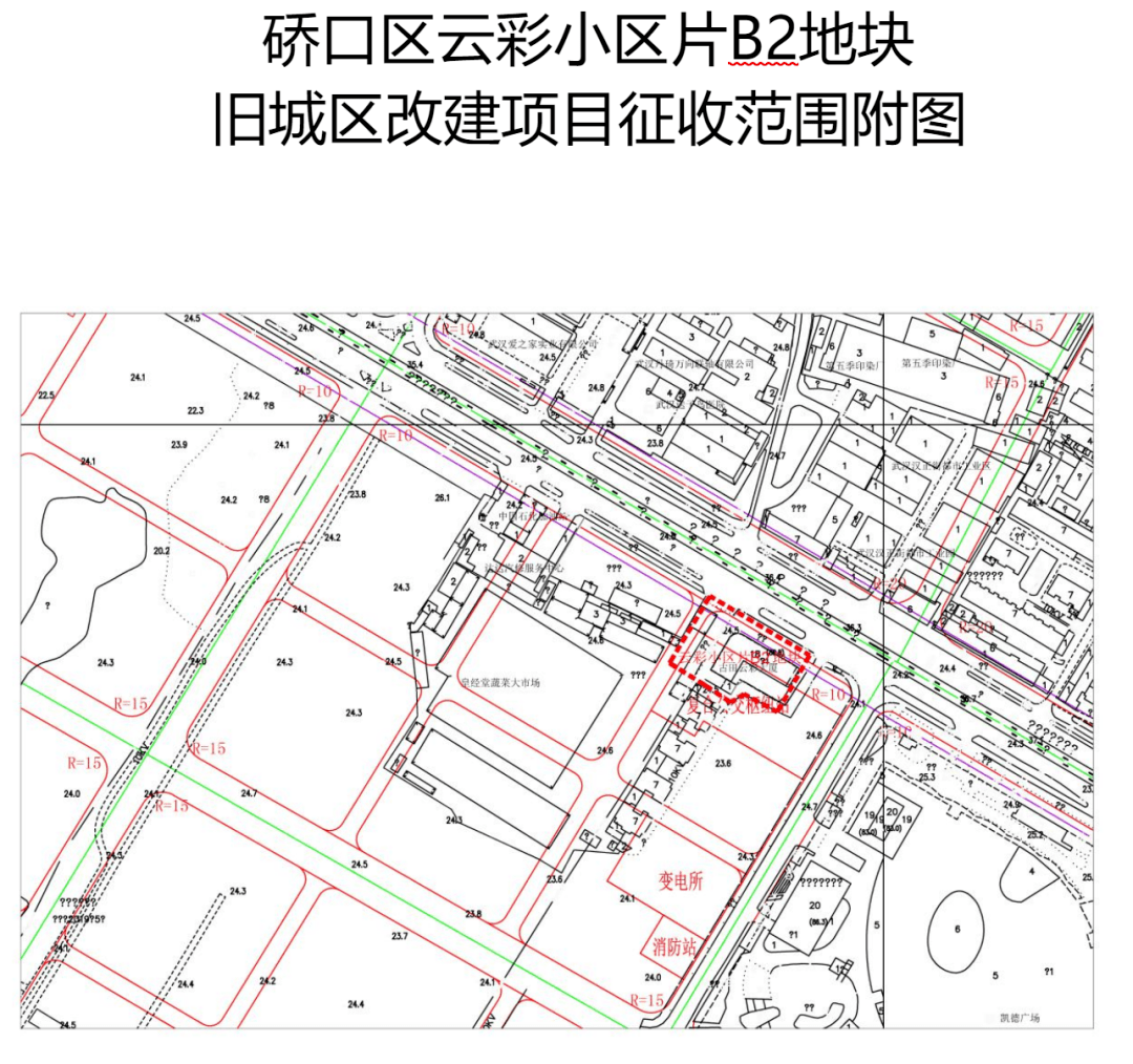 超1000户武汉多个区域或将征地拆迁征收范围及补偿方式