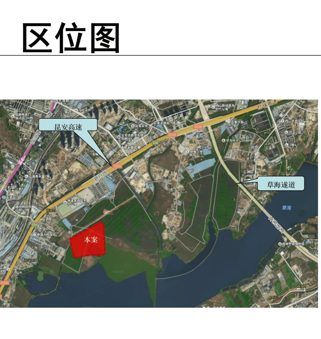 公示时间:2021年11月26日至2021年12月6日申报单位:昆明融创城投资