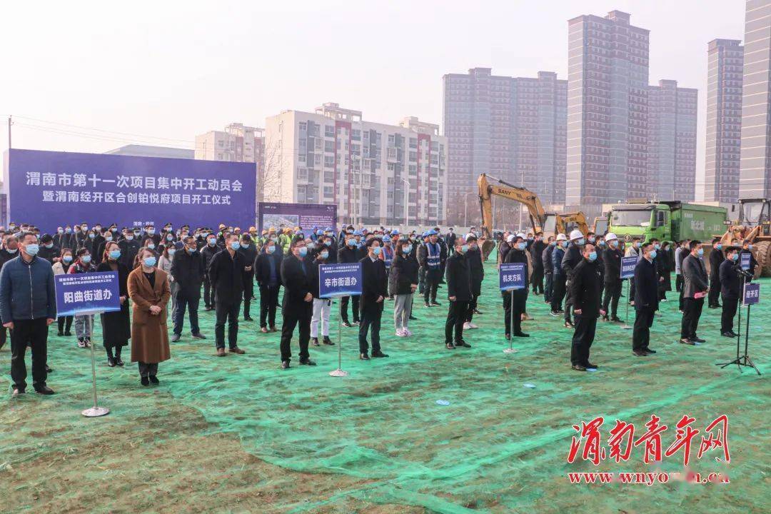 渭南建设网站 来自搜狐网