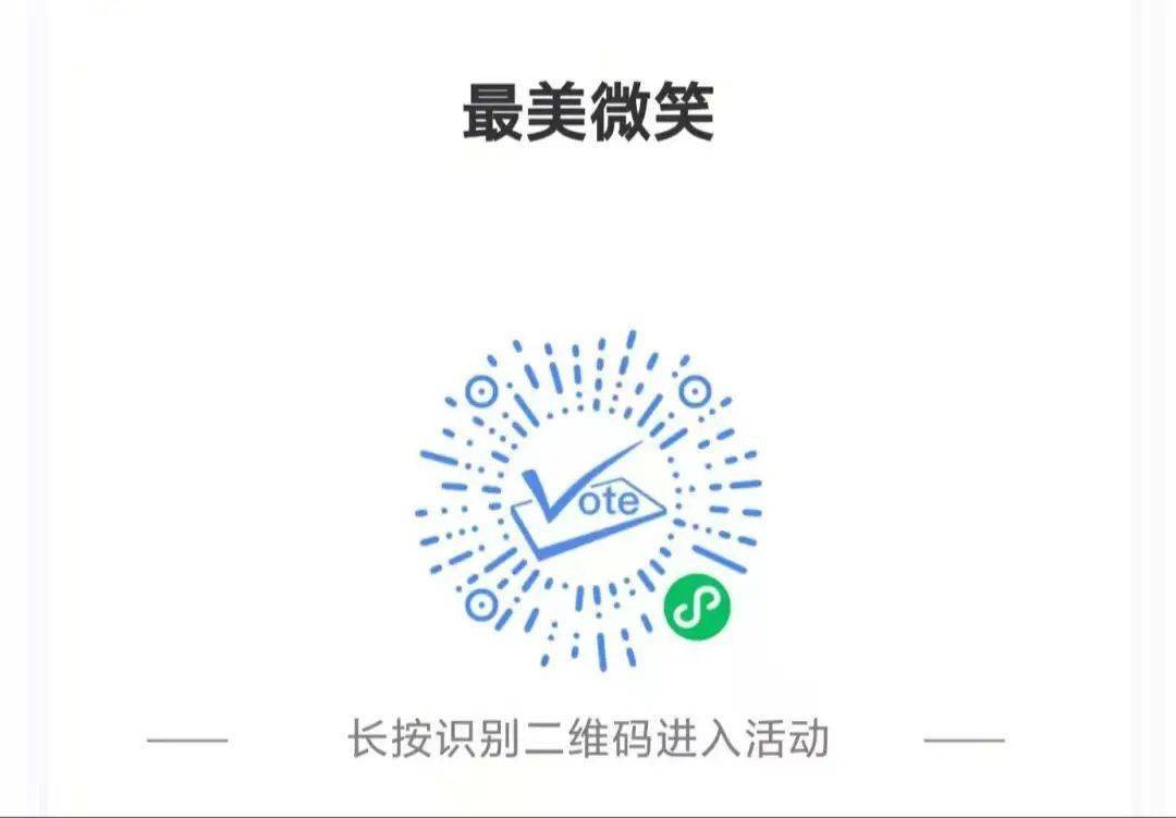 更温暖热文披荆斩棘向前冲,勇攀高峰何所惧(附点钞大赛决赛名单)文案