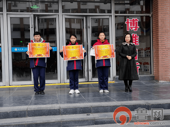 临沂第八中学召开2021级学生表彰会