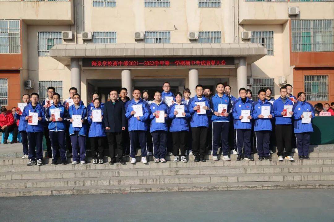 执行董事长王俊胜为高三特优奖学生颁奖